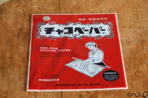 Japanese one side carbon - one,
